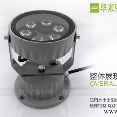 供应华米照明LED投光灯6W射灯照树灯