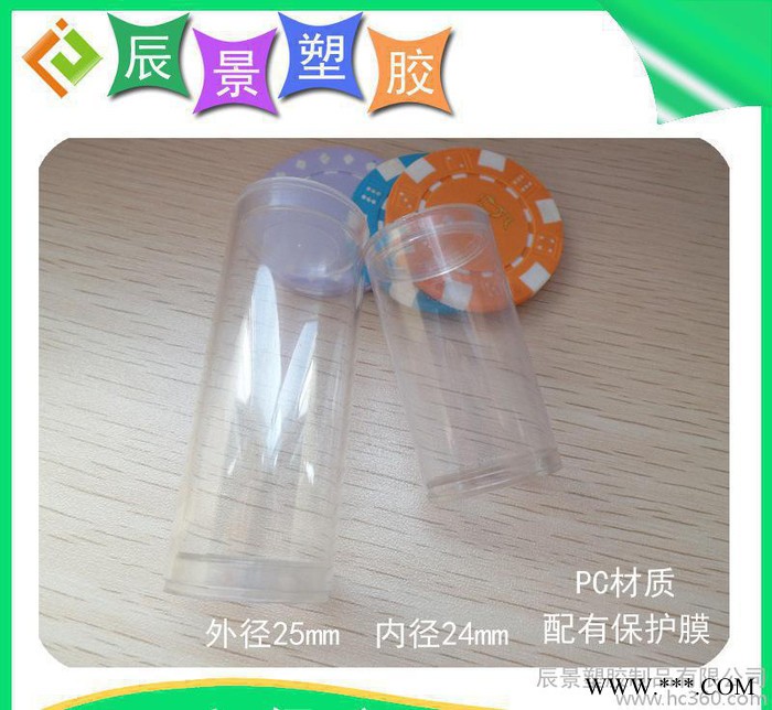 环保LED灯管 高透明PC塑料硬管 光扩散灯饰配件管图2