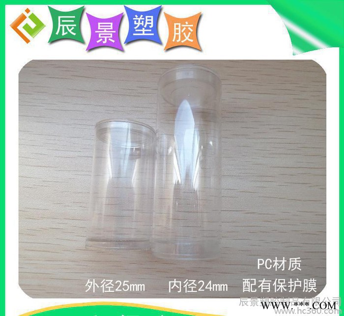 环保LED灯管 高透明PC塑料硬管 光扩散灯饰配件管图3