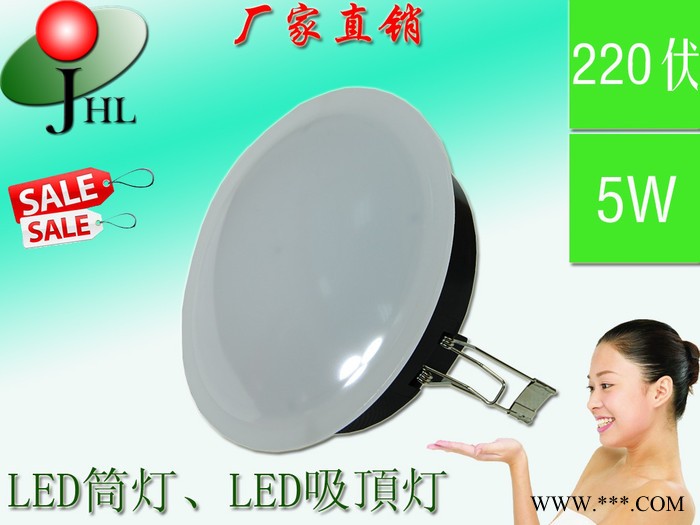 供应LED 吸顶灯，LED筒灯、LED节能灯、LED装饰灯(白光) 节能灯灯管图1