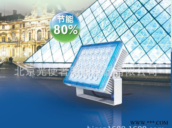 亚明ZY228-90WLED泛光灯 白光5700k感应大功率图3