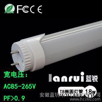 高光效LED日光灯管图3
