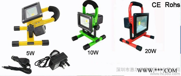 供应深圳厂家供应30W充电式LED投光灯，泛光灯，惠尔乐直销图2