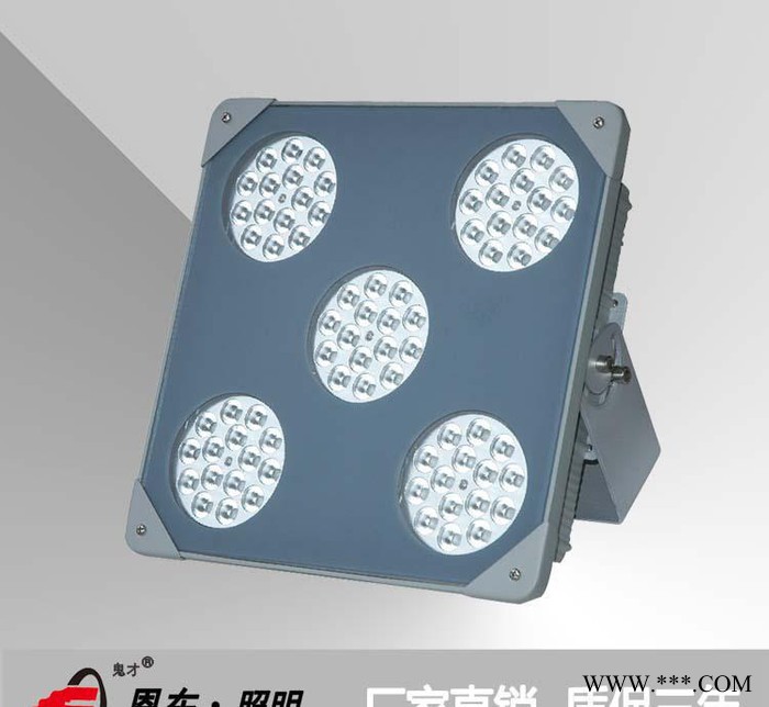 恩东照明 LED隧道灯 投光灯泛光灯 地下车道照明 75W图3
