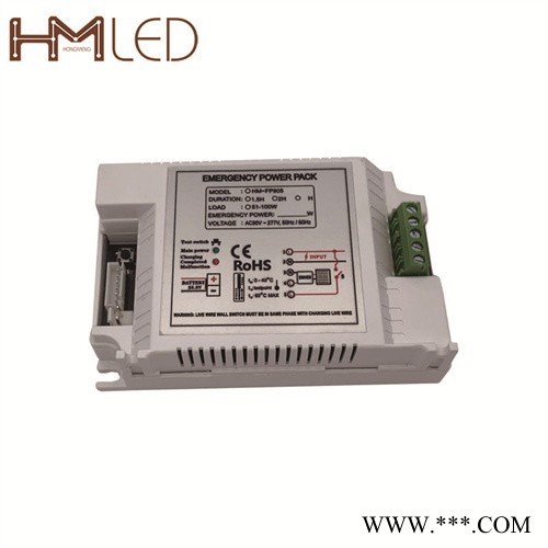 鸿蒙HM-FP906 泛光灯应急电源100-200W全功率智能应急装置批发价图6