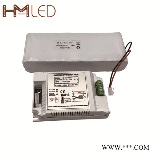 鸿蒙HM-FP906 泛光灯应急电源100-200W全功率智能应急装置批发价图2