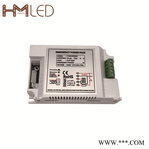 鸿蒙HM-FP906 泛光灯应急电源100-200W全功率智能应急装置批发价图8