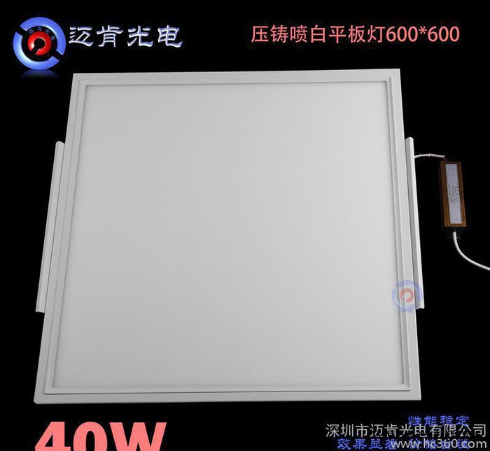 LED泛光灯具提供2014新款LED工程吊顶灯具600600图3