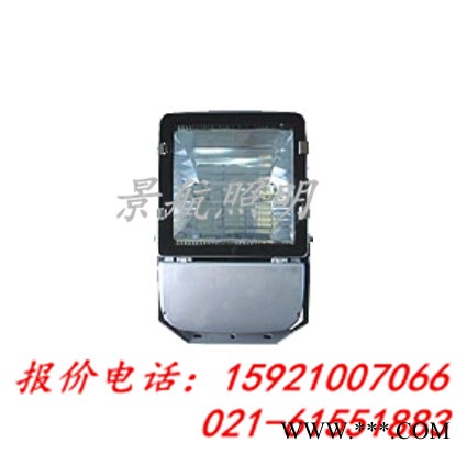 供应景航照明JH-NTC9230NTC9230高效投光灯