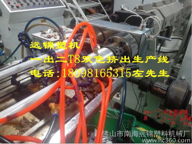 LED灯管挤出机图2