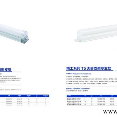 FSL/佛山照明 德祥智能 LED人体/声光控/雷达感应吸顶灯/灯管/球泡灯