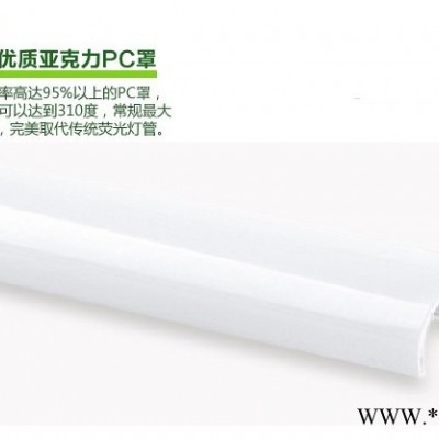 【直销】T8雷达感应日光灯管LED-18W高效节能-给您满意的价格