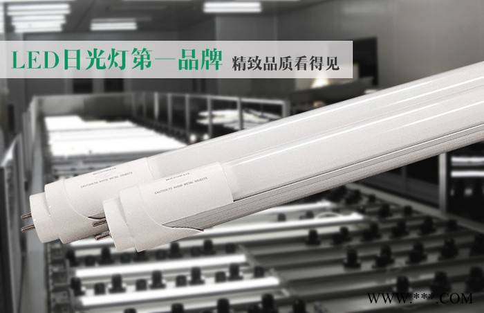 【直销】T8雷达感应日光灯管LED-18W高效节能-给您满意的价格图3