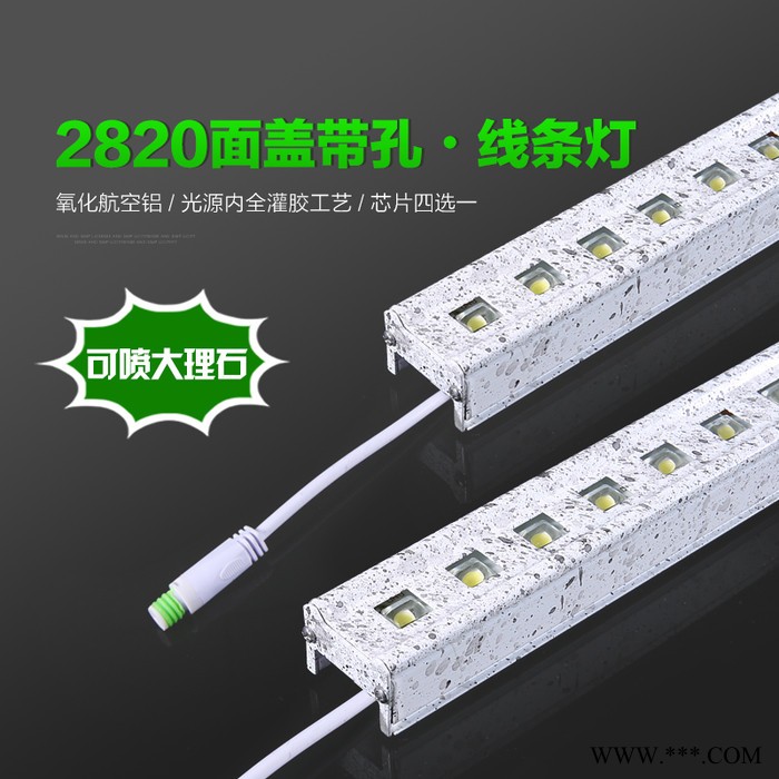 鑫伟莱亮化400W 数码管线条灯洗墙灯投光灯图8