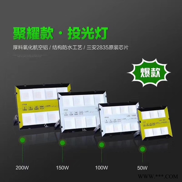 鑫伟莱亮化400W 数码管线条灯洗墙灯投光灯图4