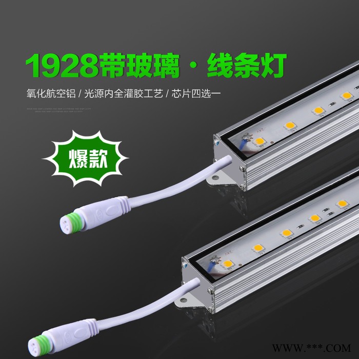 鑫伟莱亮化400W 数码管线条灯洗墙灯投光灯图3