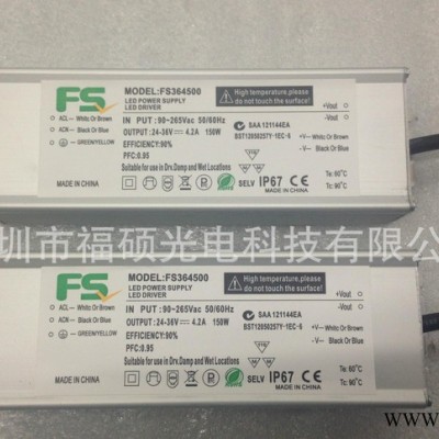 150W双极PFC无频闪高功率因数 明纬路灯工矿灯投光灯电源