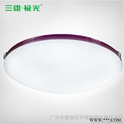 三雄极光吸顶灯 靓影 客厅/卧房/书房 T5环形灯管 艳丽黄/蓝/紫
