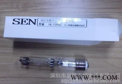 特价促销日本原装进口SEN日森紫外线灯管SUV20DS，中国**UV灯管，UV清洗灯图2