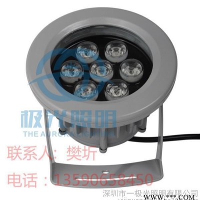 深圳极光照明7W投光灯