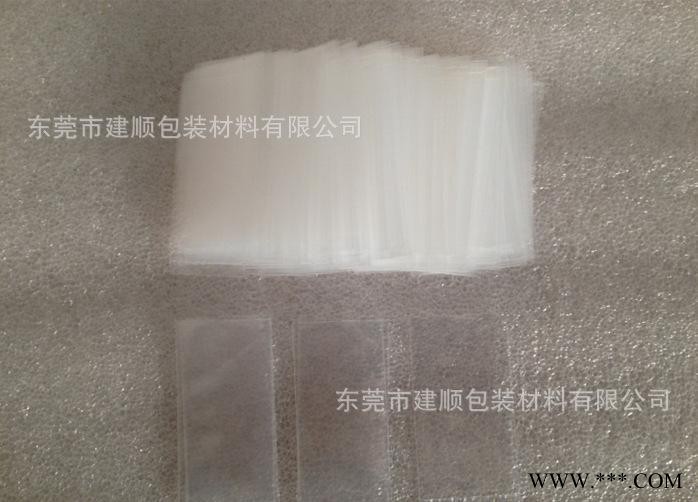 东莞厚街PE灯管胶袋、PO胶袋、pp环保胶袋、OPP自粘袋
