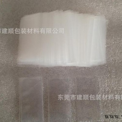 东莞厚街PE灯管胶袋、PO胶袋、pp环保胶袋、OPP自粘袋