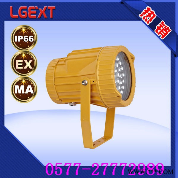 金阳王DGS70/127B(A)矿用隔爆型投光灯 ** 证书齐全 规格齐全图1