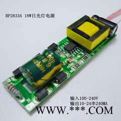 供应暗能量ANL-18W 10-24串240**科暗能量18WT5T8灯管电源