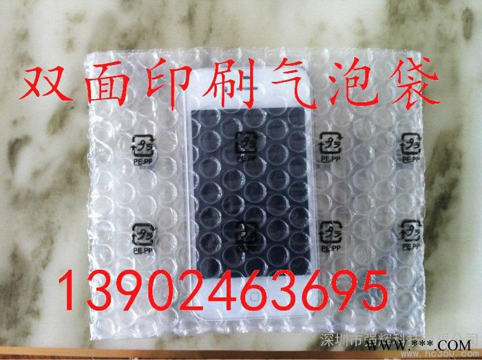 供应需要球泡灯塑料袋,灯管塑料袋,找强辉鑫吕小姐,老品牌厂家图1