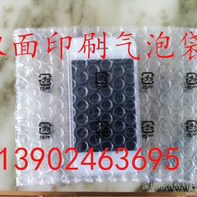 供应需要球泡灯塑料袋,灯管塑料袋,找强辉鑫吕小姐,老品牌厂家