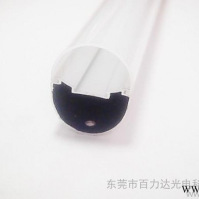 厂家供应特价LED椭圆日光灯配件 LED椭圆灯管外壳 T8荧光灯外壳