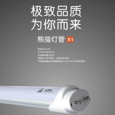 ledT8T5日光灯管质保3年5年厂家直供