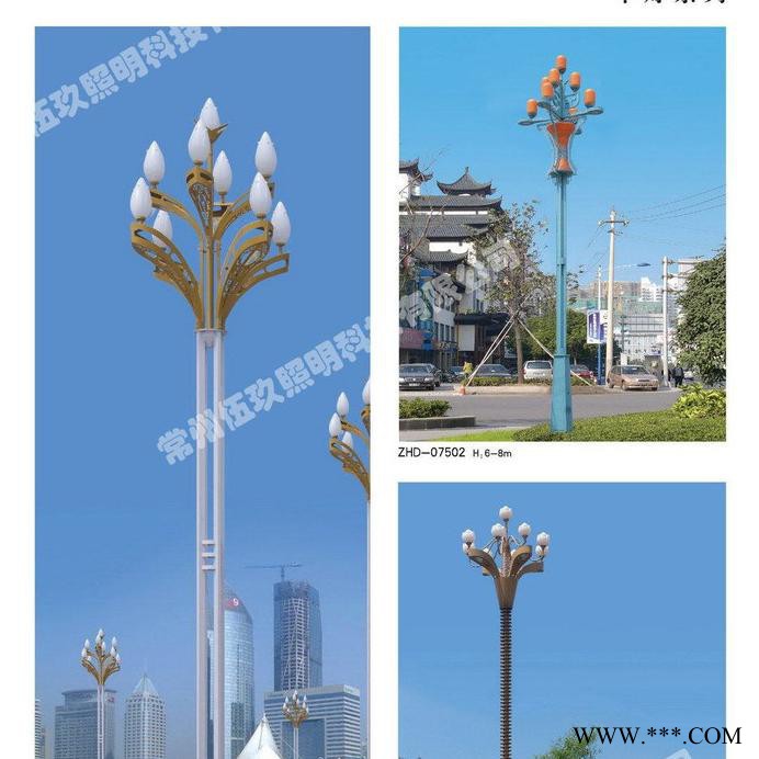 常州FNZH/伍玖照明FNZH伍玖照明 专业LED玉兰灯 道路灯 组合灯 中华灯 专业道路灯具 太阳能路灯 高杆灯路灯图2