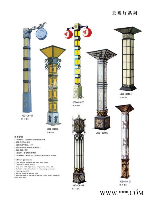 常州FNZH/伍玖照明FNZH-专业LED景观灯 小区景观灯 园林景观灯 庭院灯 路灯 太阳能庭院灯 广场景观灯 道路灯图1