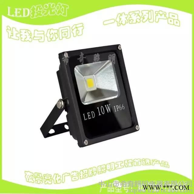 LED一体投光灯200W 150W 100W 50W 工程照明LED泛光灯图1