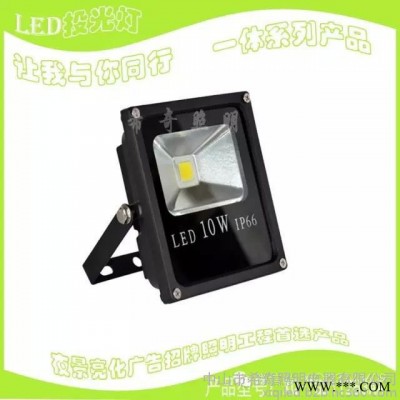 LED一体投光灯200W 150W 100W 50W 工程照明LED泛光灯
