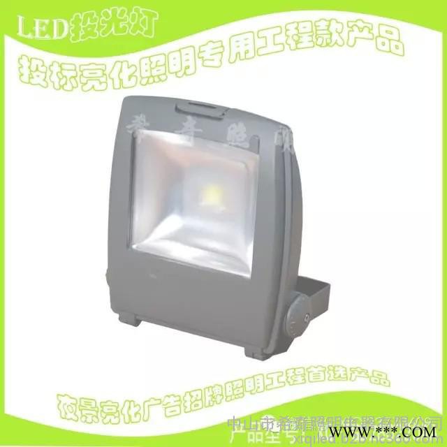 LED一体投光灯200W 150W 100W 50W 工程照明LED泛光灯图4