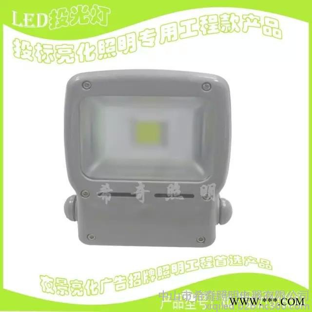 LED一体投光灯200W 150W 100W 50W 工程照明LED泛光灯图3