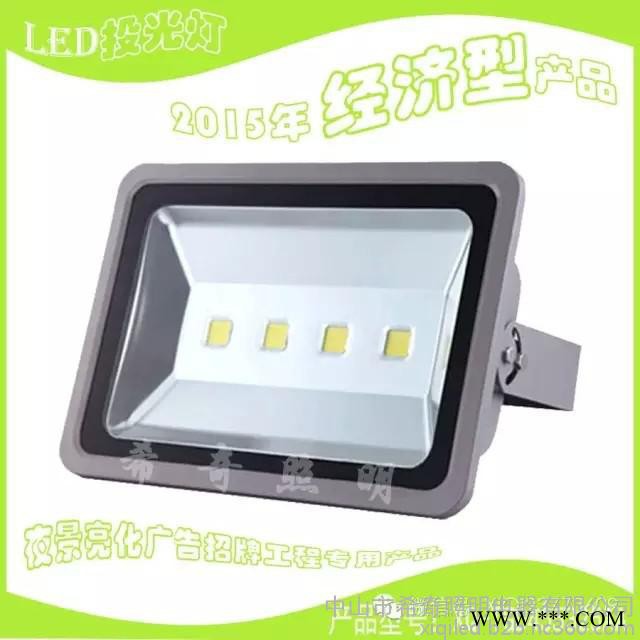 LED一体投光灯200W 150W 100W 50W 工程照明LED泛光灯图2