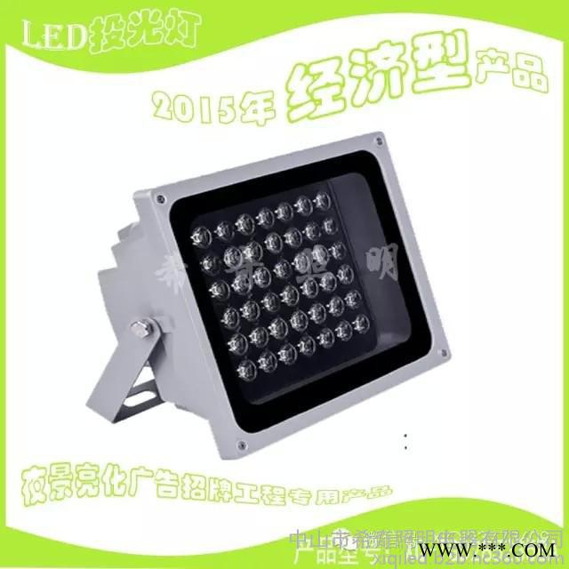 LED一体投光灯200W 150W 100W 50W 工程照明LED泛光灯图8