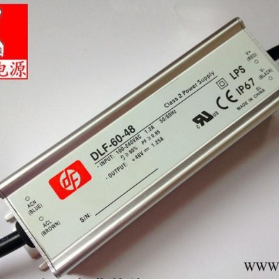 **CE认证 隔离 高PF  铝壳50W LED投光灯防水电