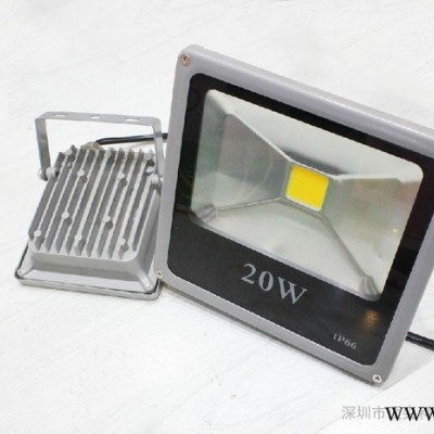 供应LED照明灯具  10w  20w投光灯