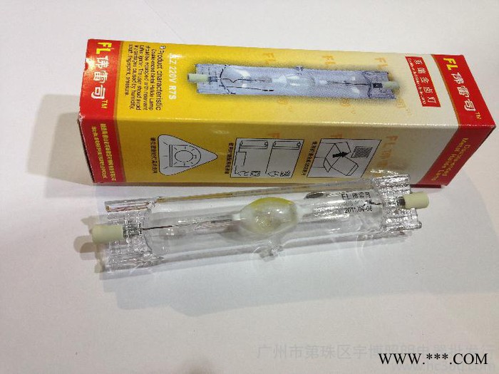 佛雷司双端金卤灯 70W/150W双端卤钨灯管 金卤灯专用光源图1