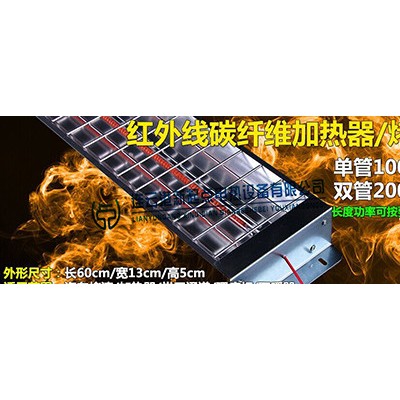 红外辐射器--定制红外线灯管