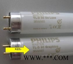 TLD 18W/950/965 36W/950/965飞利浦 标准对色灯管 高显性光管 批发图4