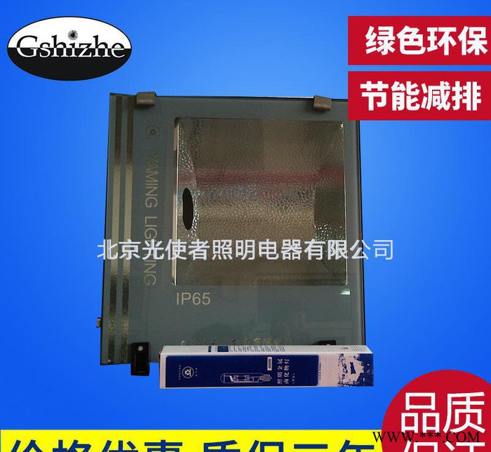 亚明ZY303-HP250W中功率一体化泛光灯具 带光源促销图3