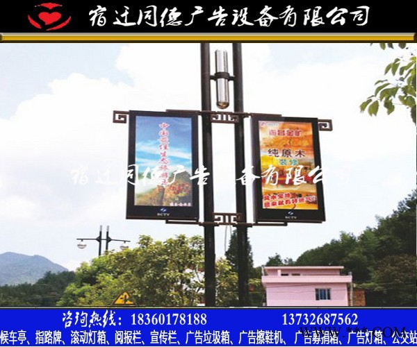 户外大型道路灯杆灯箱同德广告DX-5  灯箱图2