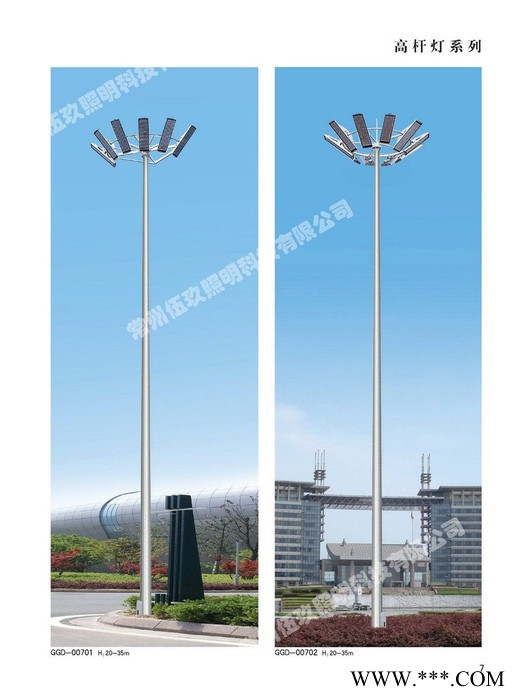 常州FNZH/伍玖照明FNZH-GGD021高杆灯 LED高杆灯 升降式高杆灯 高杆路灯 道路灯 LED路灯 专业高杆灯图1