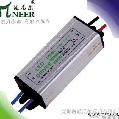 质保2年 终身维护 DC12-24V 20W 10串2并 低压太阳能 投光灯电源