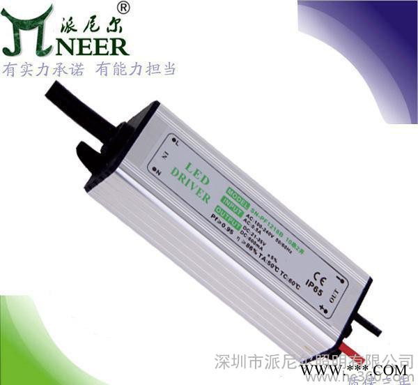 【特价销售】20W 10串2并 投光灯电源 质保2年 终身维护 PF0.9图1
